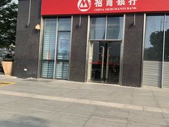 -招商银行(深圳宝安中心区支行)