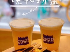 -火山屋台(新街口店)