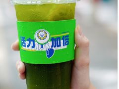-小柠快跑·手打柠檬茶(万松园店)