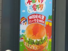 -肯德基(八里台店)