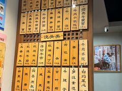 -永丰面馆(汉口路店)