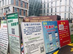 -中国医学科学院皮肤病医院