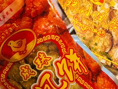 -成珠小凤饼(南华中路店)
