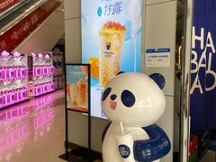 -茶百道(铜梁万达广场店)