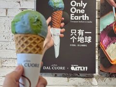 -Dal Cuore 达可芮冰淇淋(陕西北路店)