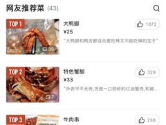 -帝煌烤卤(羊子街店)