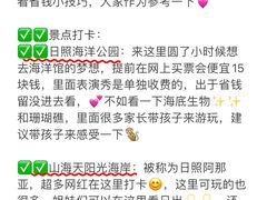 -巧克力渔家.小船海鲜家常菜(万平口店)