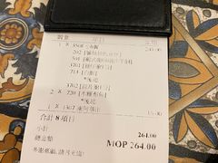 -番茄屋葡式美食(总店)