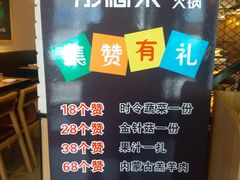 -彤德莱(青岛人民路店)