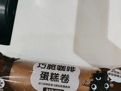 -GANSO元祖食品(下沙店)