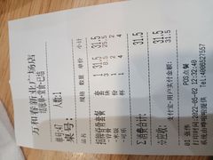 -万和春排骨砂锅米饭(新业广场店)