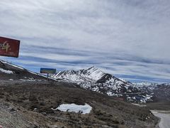 -折多山