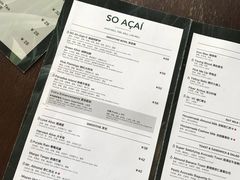菜单-So Acai(天河店)