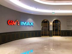 -CGV影城(壹方城IMAX店)