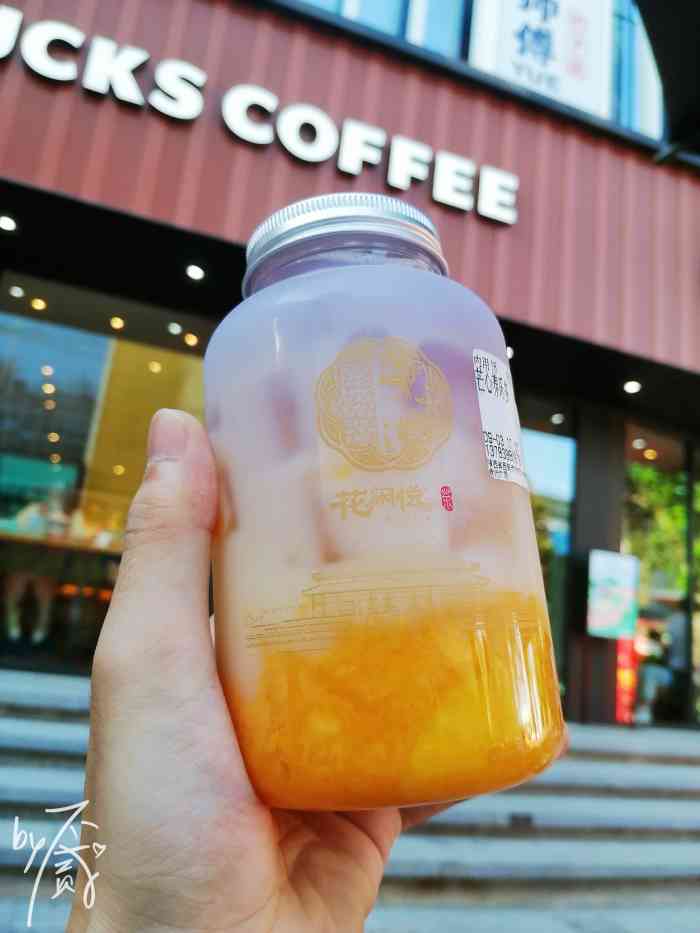 花闲悦茶(小寨店)-"小寨兴善寺西街星巴克西边,挺显眼的位置,.