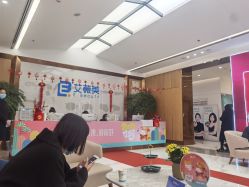 -西安伊美尔医疗美容医院