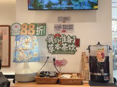 -和府捞面(金山万达店)