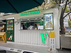 -ALPHA COFFEE阿尔法咖啡(虹莘路店)