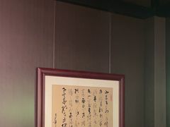 -沼津港精致料理·寿喜烧·烧鸟(龙湖南桥天街日料榜单店)