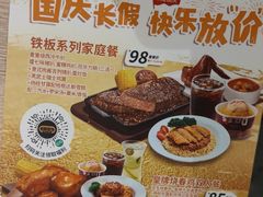 -大家乐(广州荔湾领展广场店)