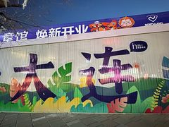 -百年港湾奥特莱斯(香炉礁店)