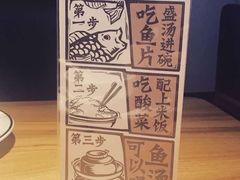 -太二酸菜鱼(kk mall店)