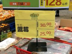 -水果地带(中航国际店)