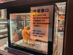 -内蒙联营烧麦 草原石榴红(护国寺店)