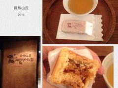 iphone_upload_pic-微热山丘(台北民生公园门市店)