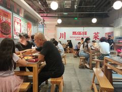 -馬伍旺川菜(金象城店)
