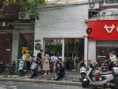 -Egg•Allday Brunch(襄阳北路店)