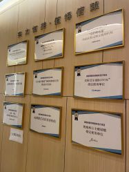 -恒美雅轩·品牌直营连锁