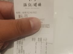 -张记酒楼(恒生·欧洲城店)