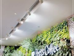 -Pierre Marcolini(德基广场店)