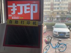 -赛可优数码广告印刷(解放南路店)