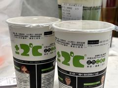 -正负二度C(东城万达店)