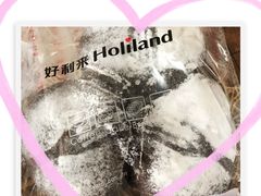 -好利来(北美N1店)