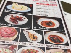 -香港龙凤楼(陆家嘴中心店)