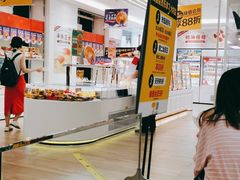 -味多美蛋糕(三元桥店)