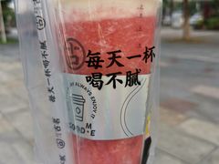-古茗(前进西路店)