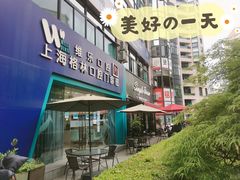 -维乐口腔(格林门诊长宁店)
