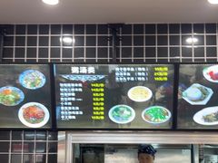 -子午路张记肉夹馍(兵马俑店)
