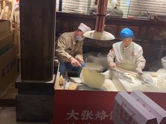 -大张烙馍村(泉山店)