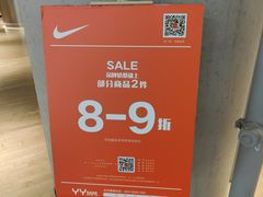 -NIKE(朝阳合生汇店)