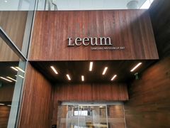 -三星美术馆Leeum