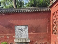 -韩城古城