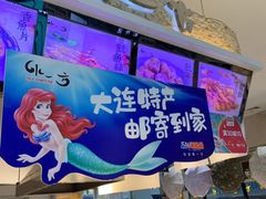 门面-水一方现烤鱿鱼丝大连特产(三八广场店)