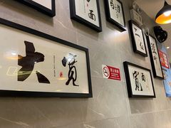 -马艾萨中国兰州牛肉拉面(劲松店)