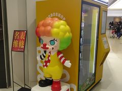 -泡泡玛特POPMART(合生汇店)