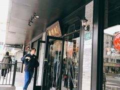 门面-鲜得来排骨年糕(即墨路店)